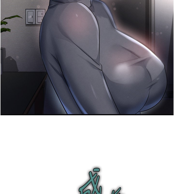 足球型男脱单指南第53話-請弟弟來觀淫