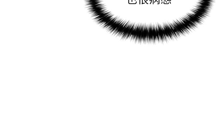 足球型男脱单指南第53話-請弟弟來觀淫