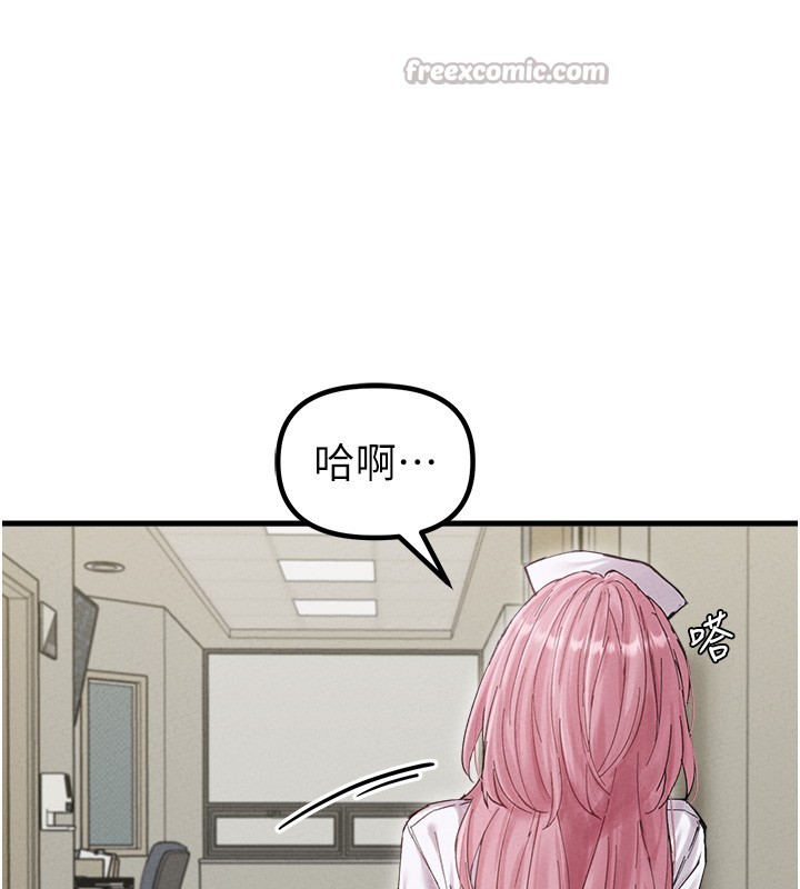 男人配额制第36話-店長的驚人酒量