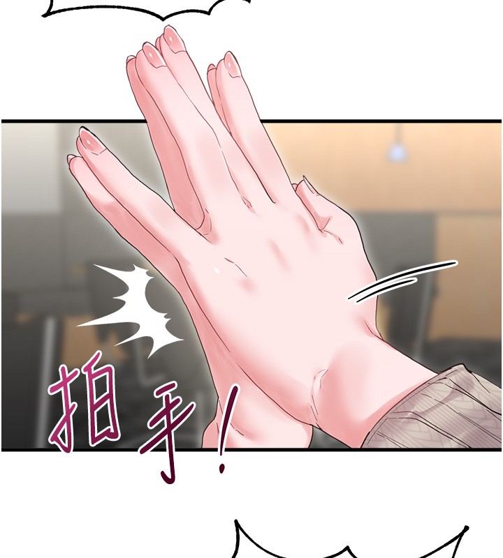 男人配额制第36話-店長的驚人酒量