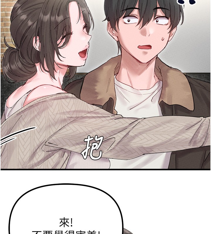 男人配额制第36話-店長的驚人酒量