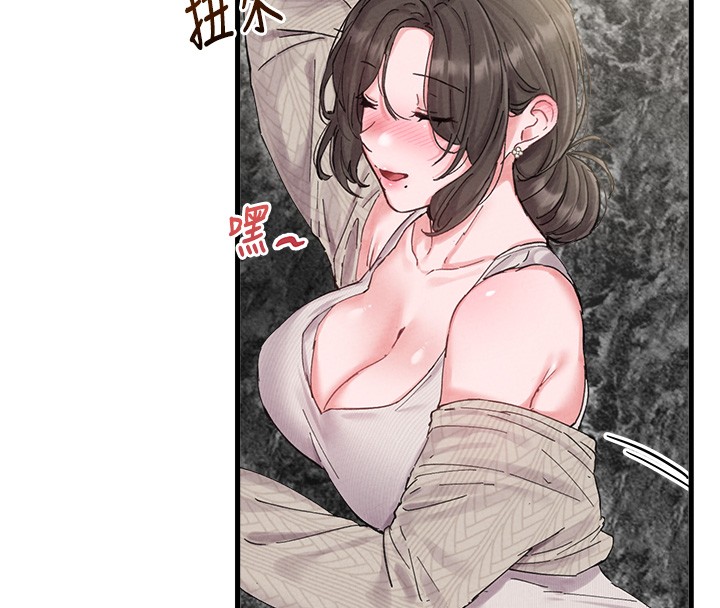 男人配额制第36話-店長的驚人酒量