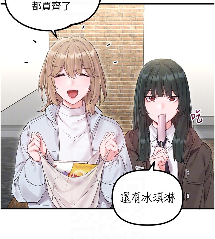 男人配额制第36話-店長的驚人酒量