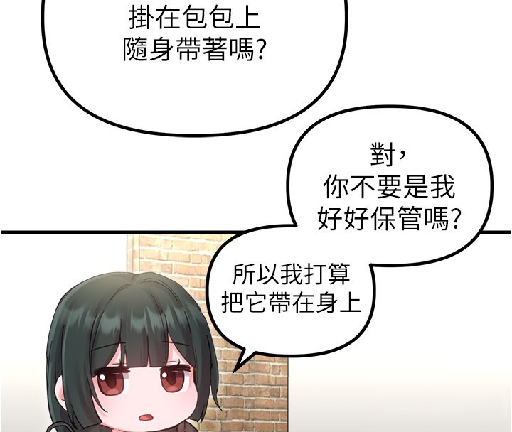 男人配额制第36話-店長的驚人酒量