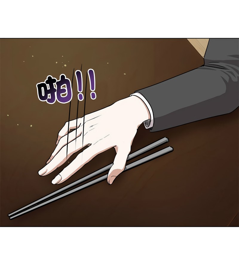 老婆捲款潜逃后第1话