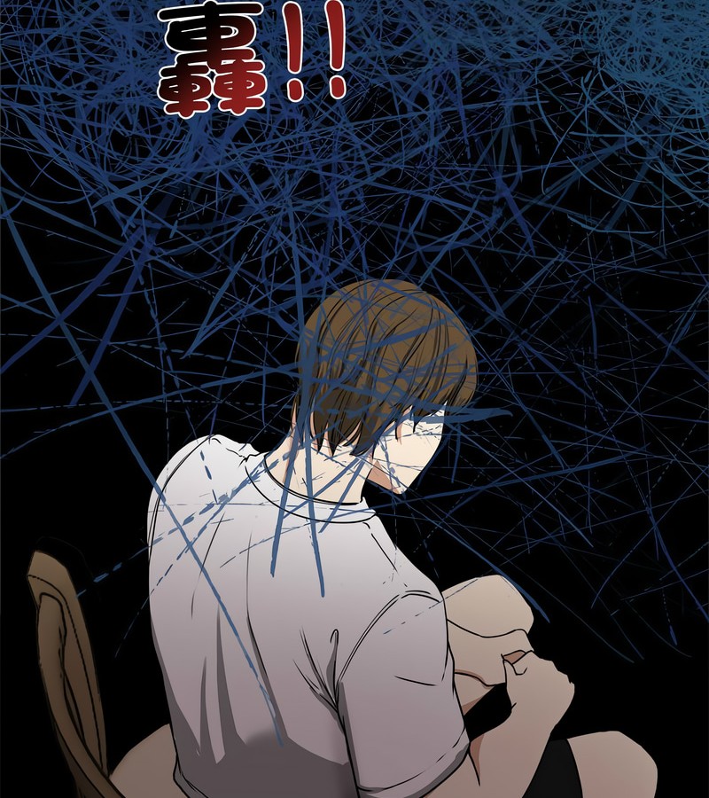 老婆捲款潜逃后第1话