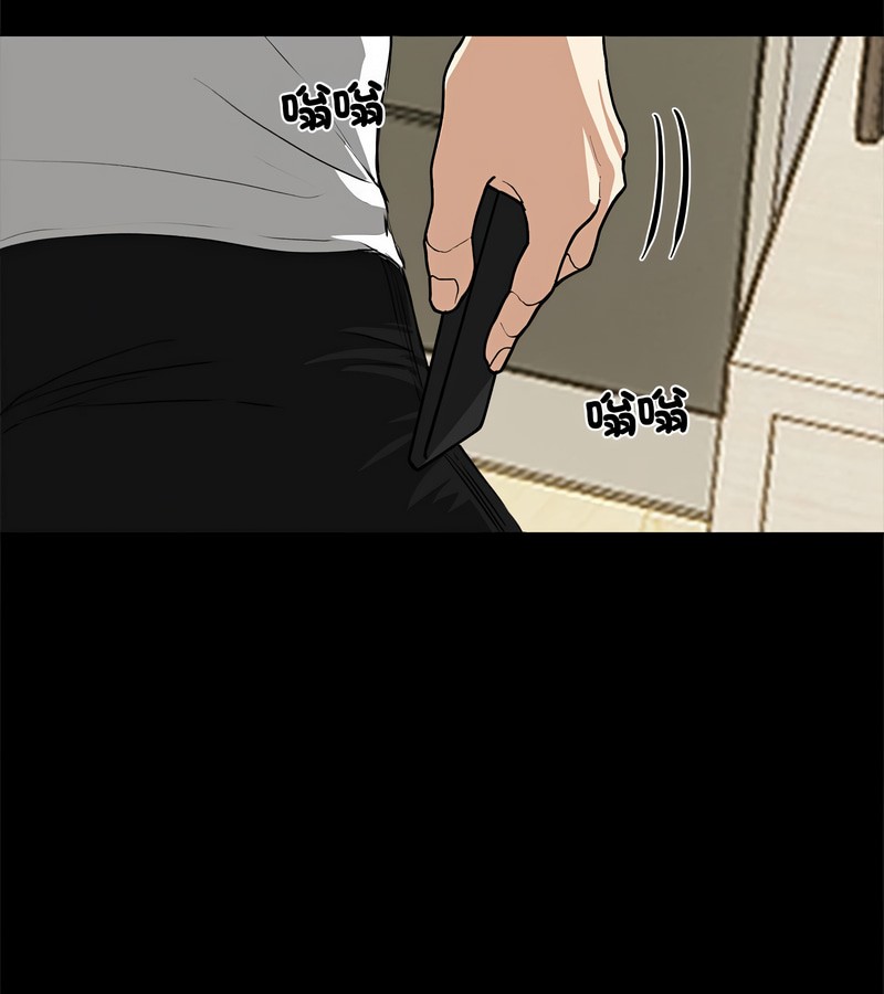 老婆捲款潜逃后第1话