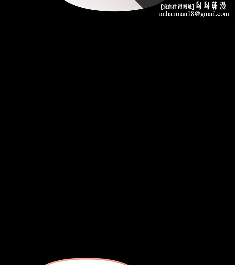 老婆捲款潜逃后第1话