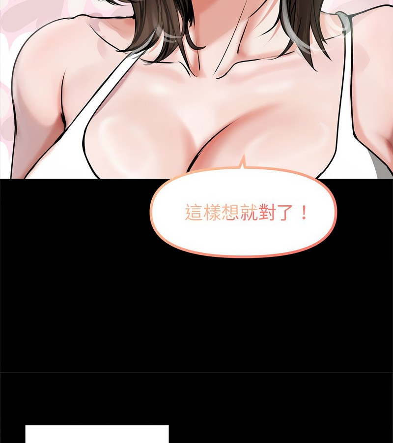 老婆捲款潜逃后第1话