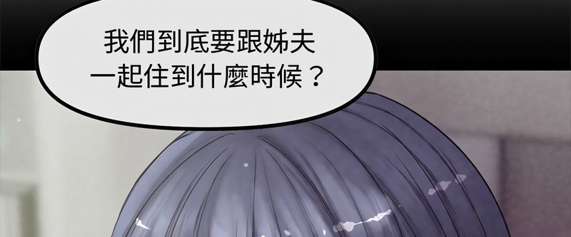 老婆捲款潜逃后第1话