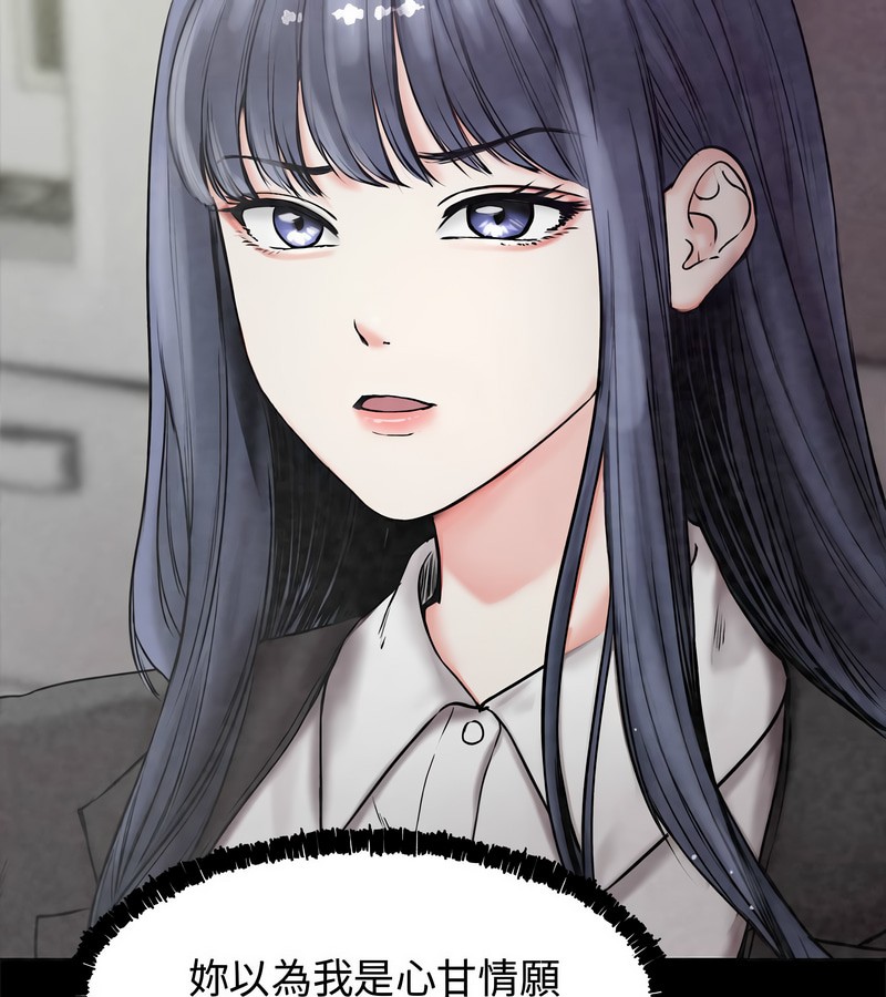 老婆捲款潜逃后第1话