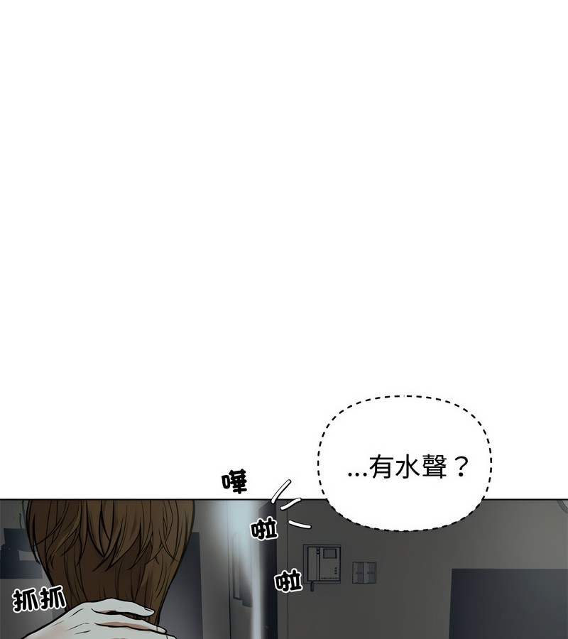 老婆捲款潜逃后第1话