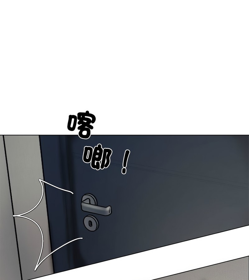 老婆捲款潜逃后第1话