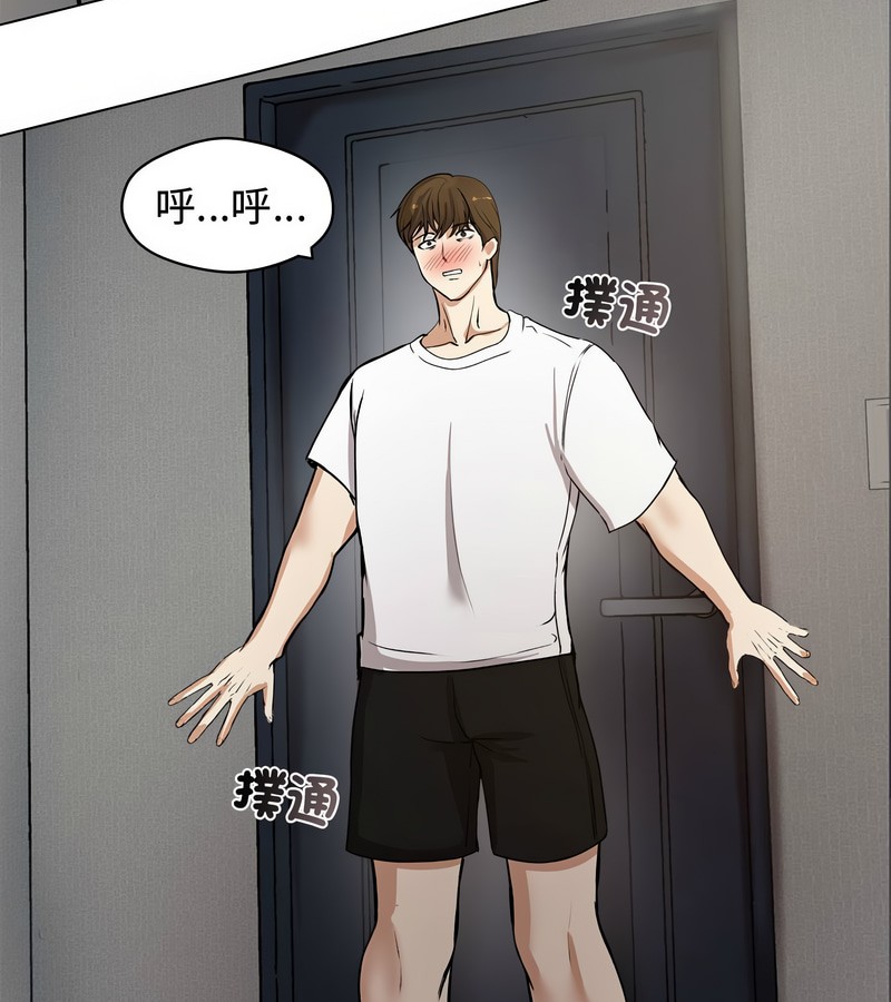 老婆捲款潜逃后第1话