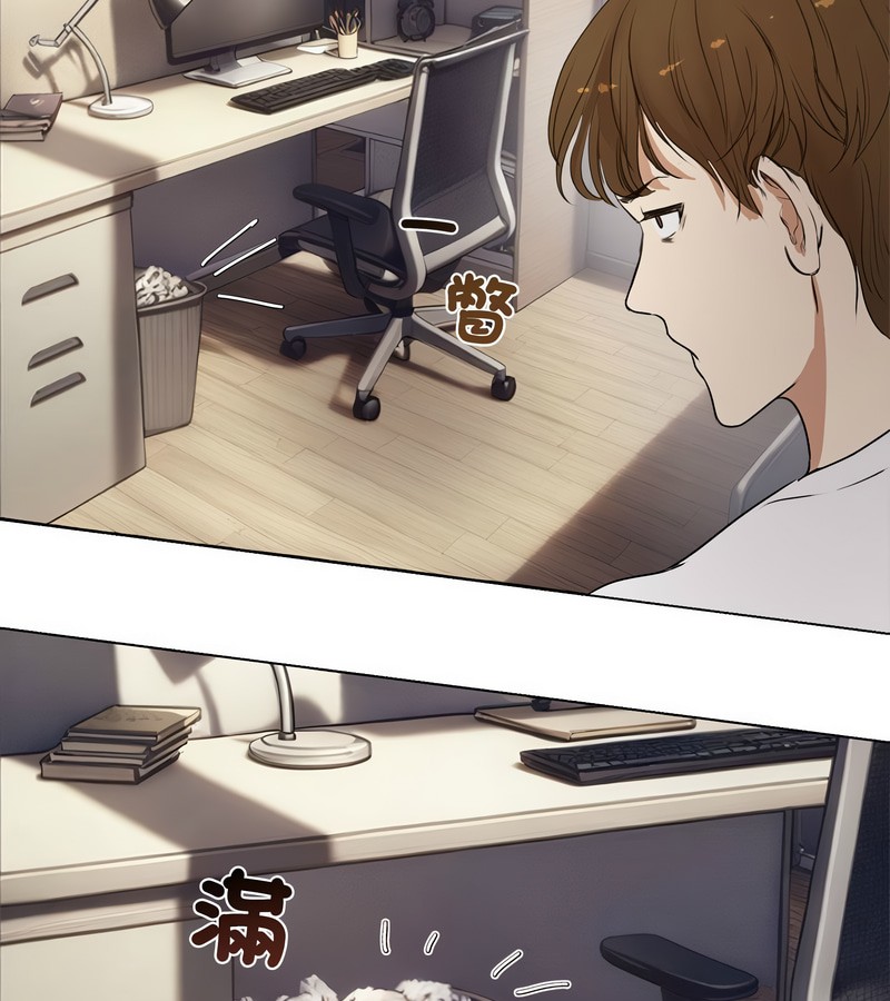 老婆捲款潜逃后第1话