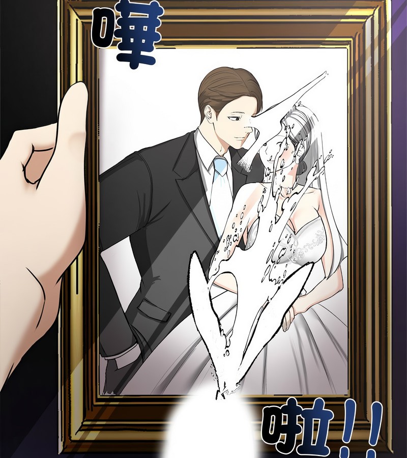 老婆捲款潜逃后第1话