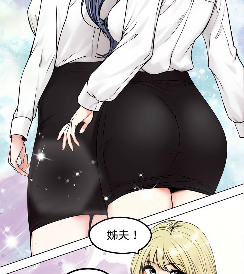 老婆捲款潜逃后第1话