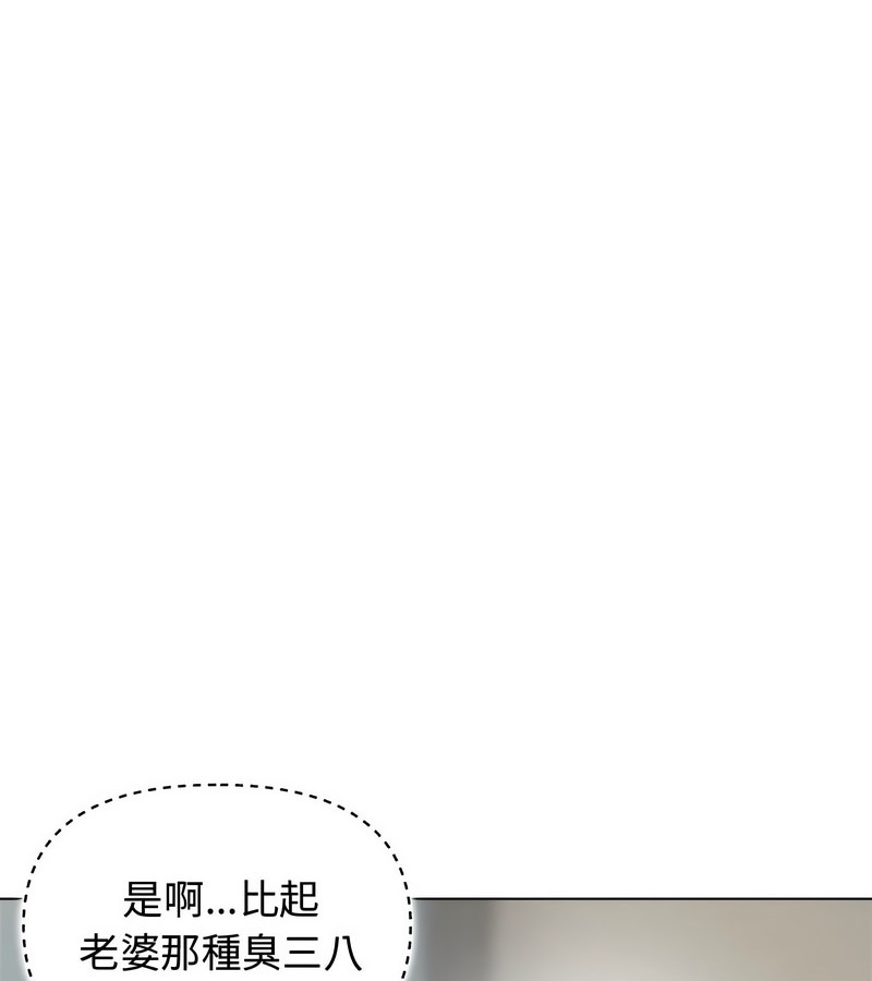 老婆捲款潜逃后第1话