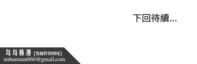 老婆捲款潜逃后第1话