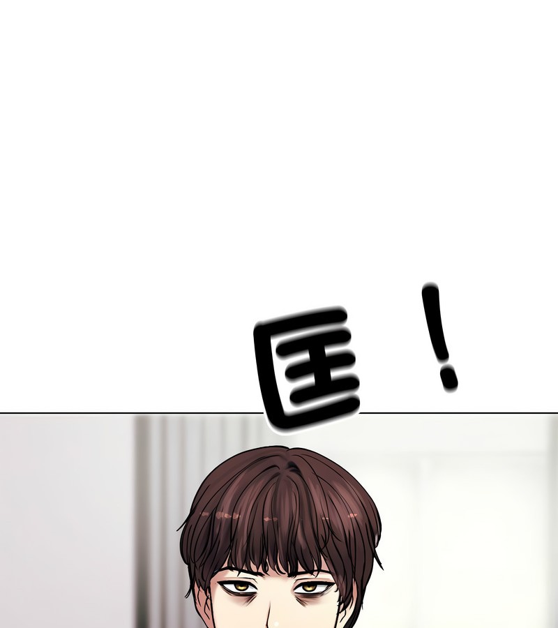 老婆捲款潜逃后第2话