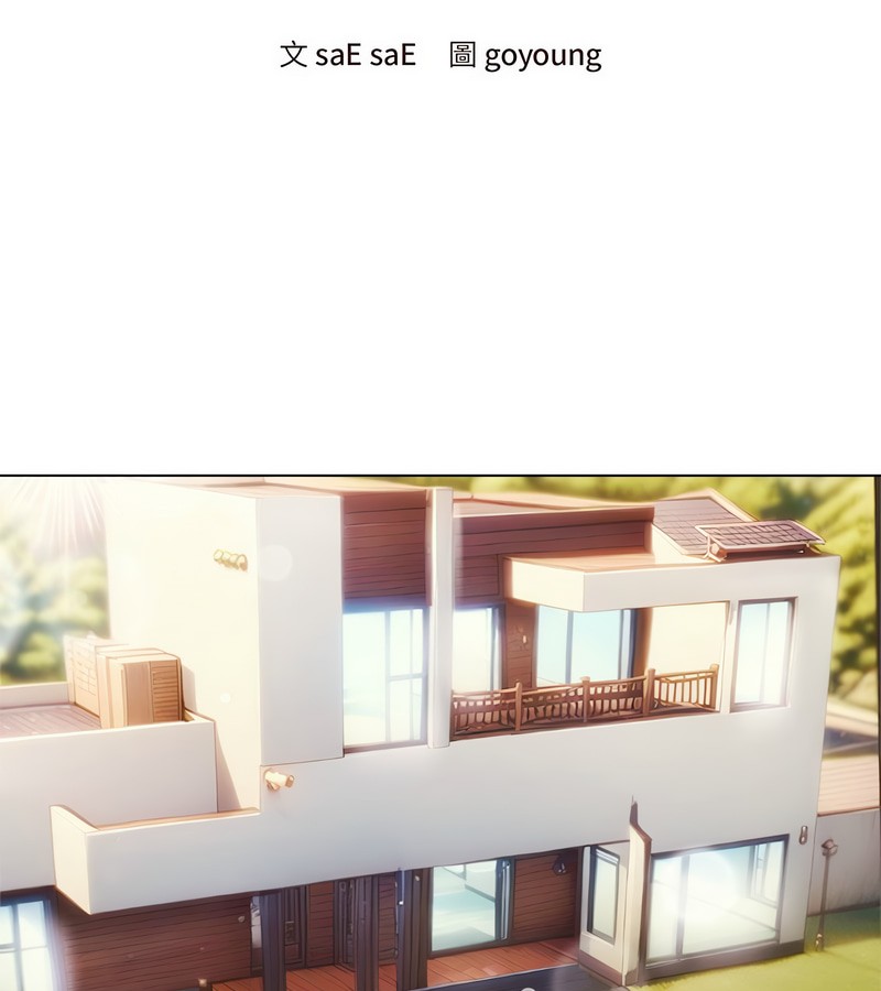 老婆捲款潜逃后第2话