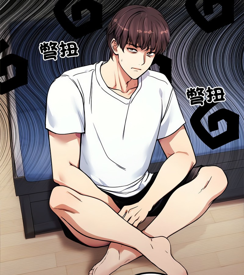 老婆捲款潜逃后第2话