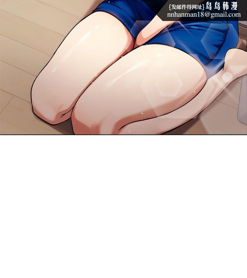 老婆捲款潜逃后第2话