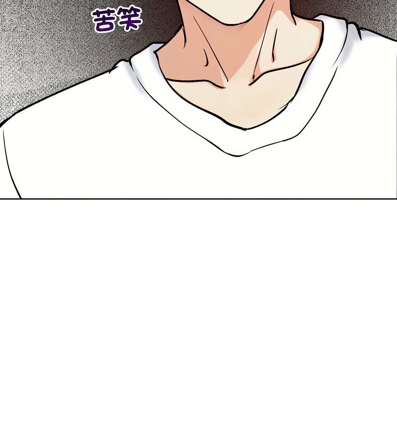 老婆捲款潜逃后第2话