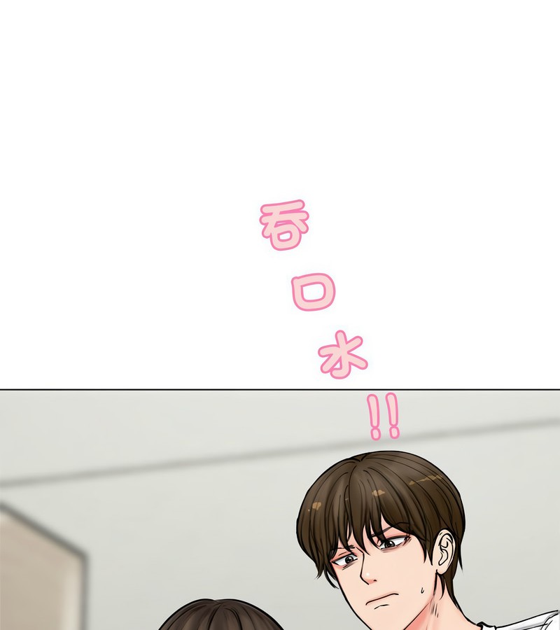 老婆捲款潜逃后第3话