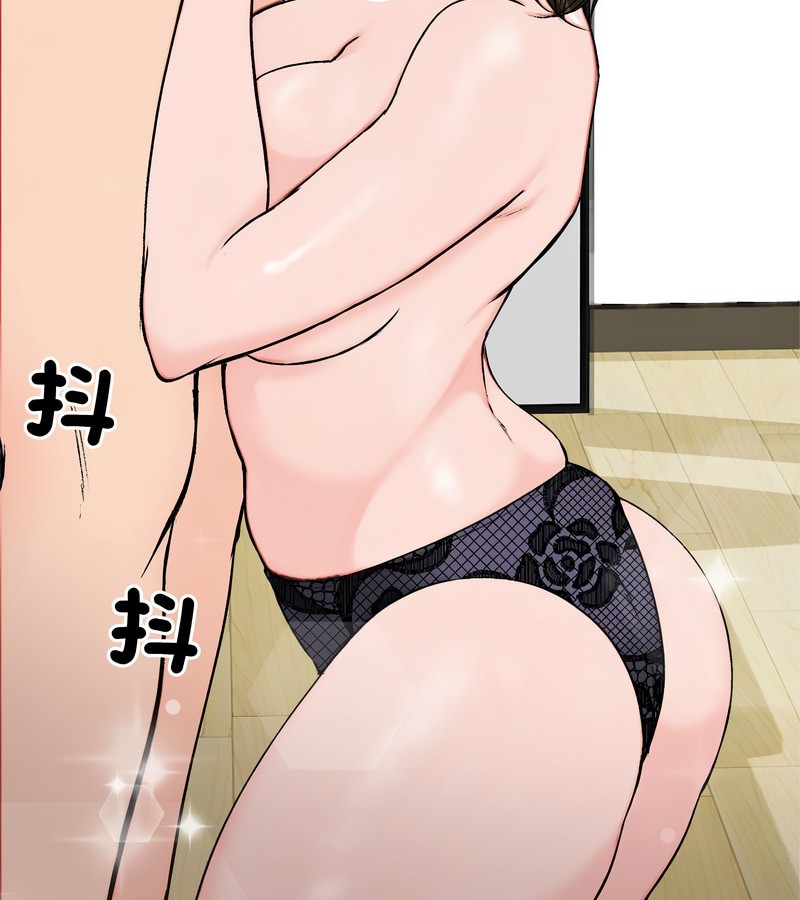 老婆捲款潜逃后第3话