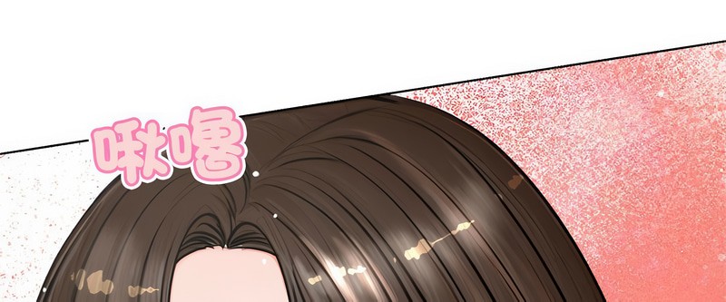 老婆捲款潜逃后第3话