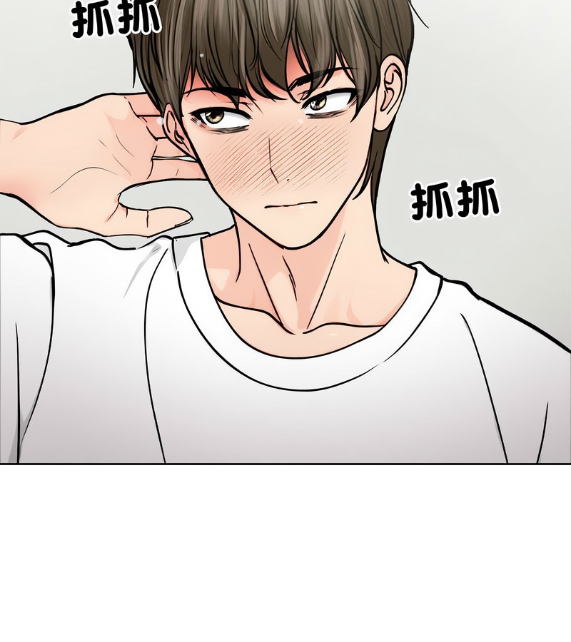 老婆捲款潜逃后第3话