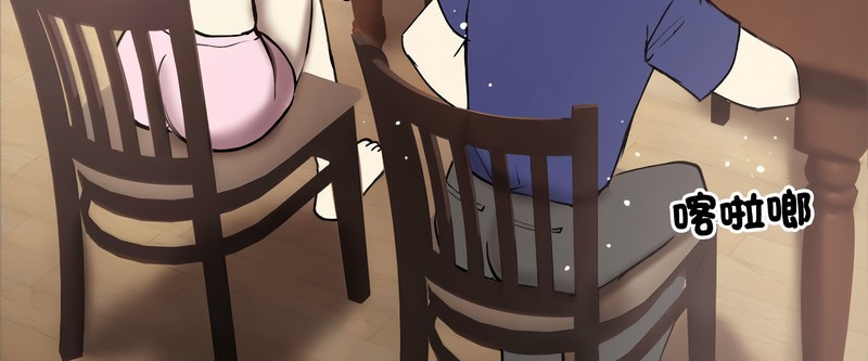 老婆捲款潜逃后第4话