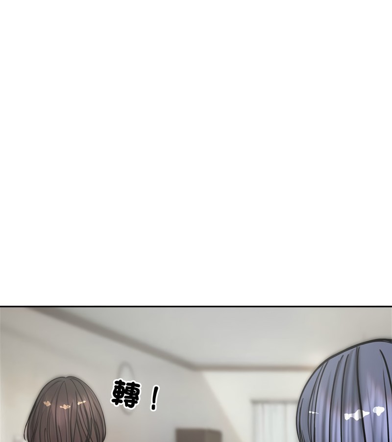 老婆捲款潜逃后第4话