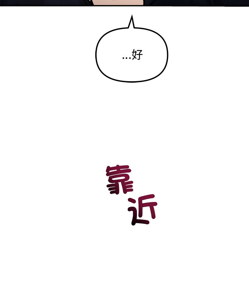 老婆捲款潜逃后第5话