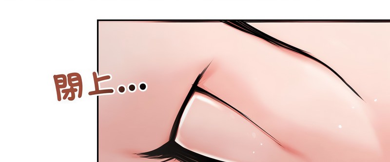 老婆捲款潜逃后第5话