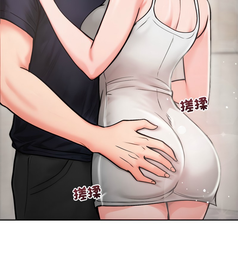 老婆捲款潜逃后第5话