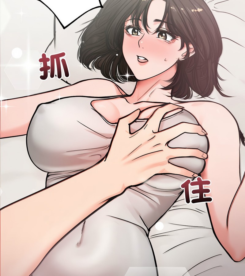 老婆捲款潜逃后第5话