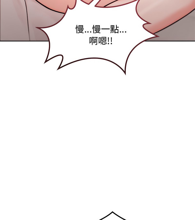 老婆捲款潜逃后第5话