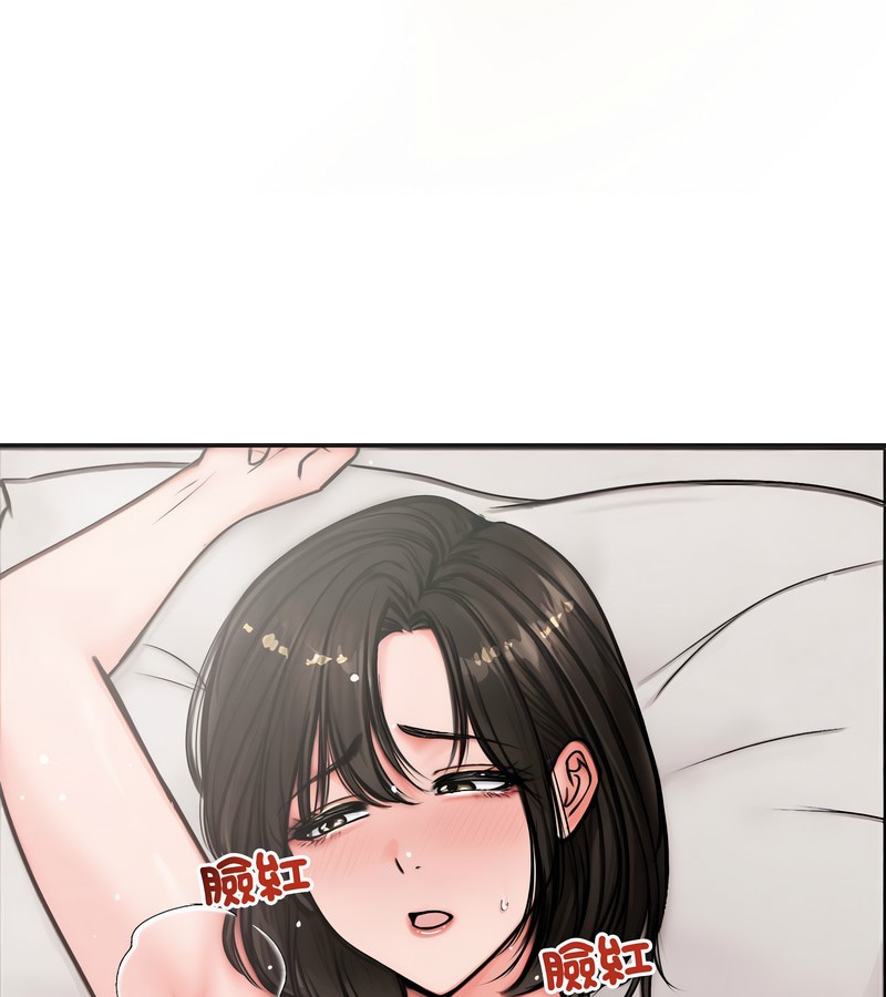 老婆捲款潜逃后第5话