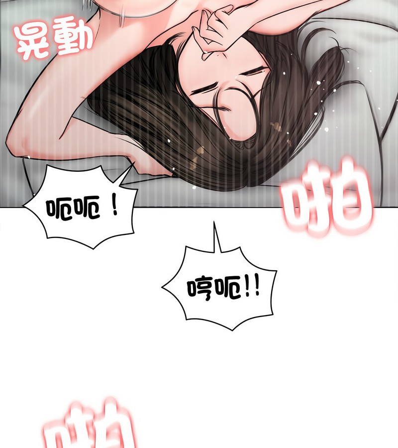 老婆捲款潜逃后第6话