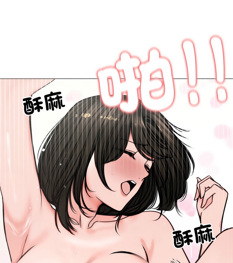 老婆捲款潜逃后第6话