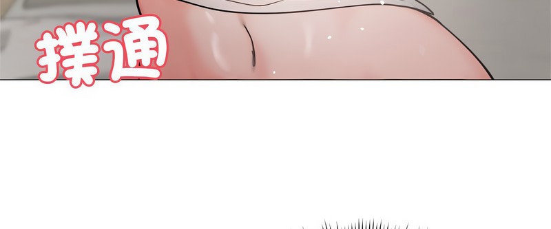 老婆捲款潜逃后第6话