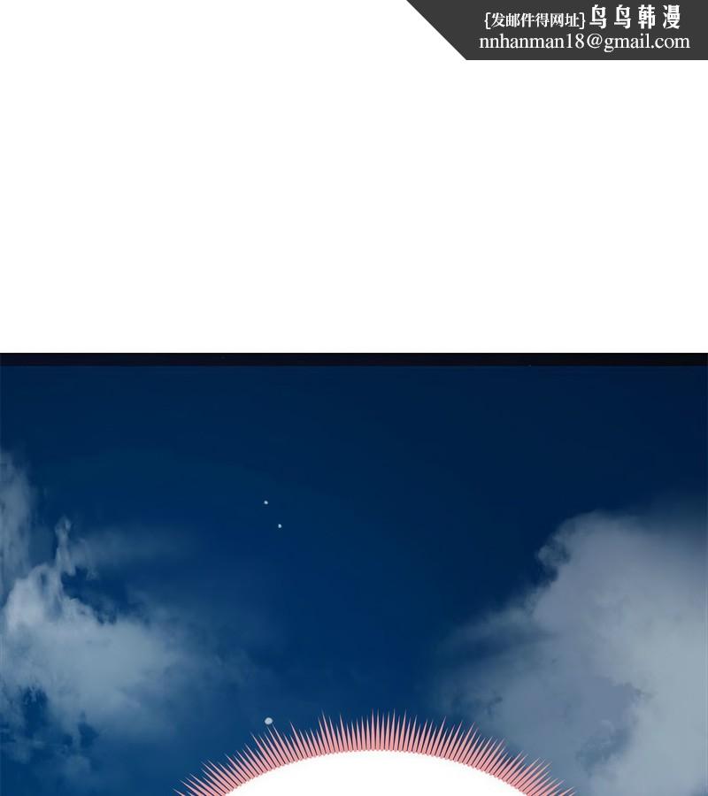 老婆捲款潜逃后第7话