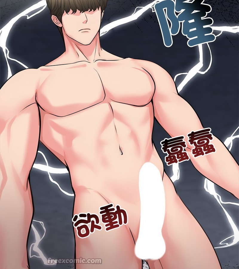 老婆捲款潜逃后第7话