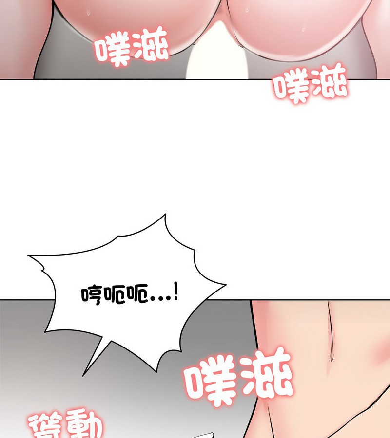 老婆捲款潜逃后第7话