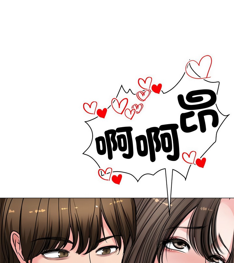 老婆捲款潜逃后第7话