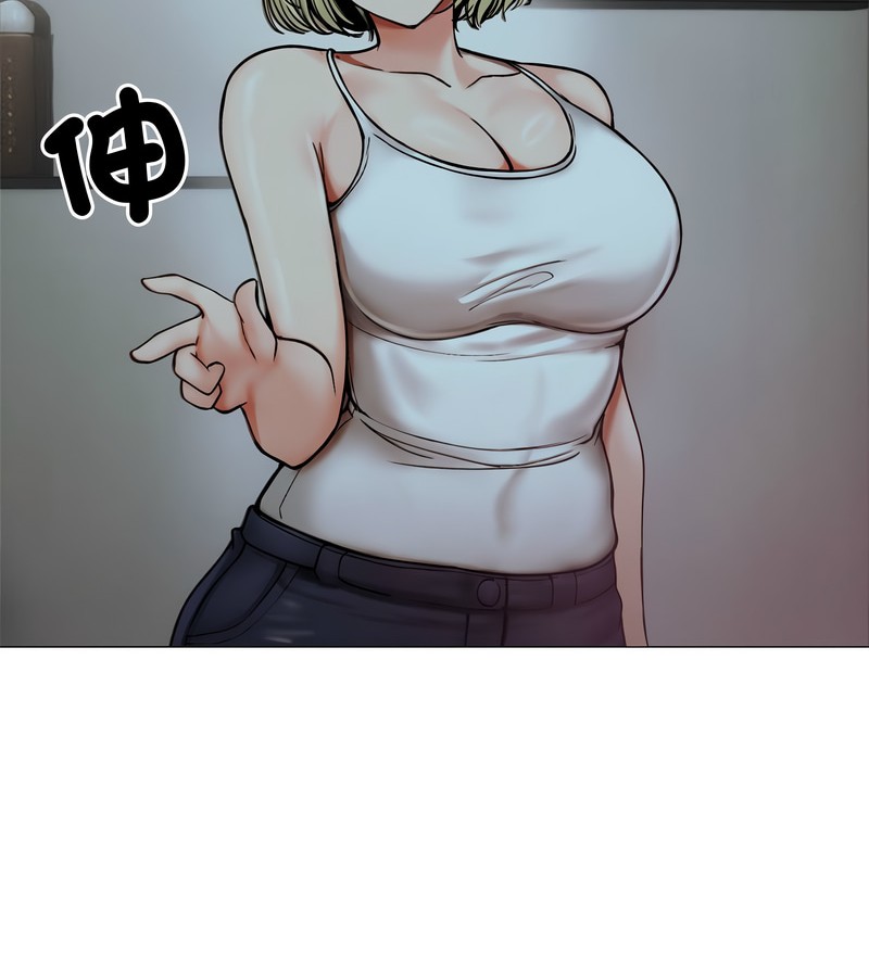 老婆捲款潜逃后第8话