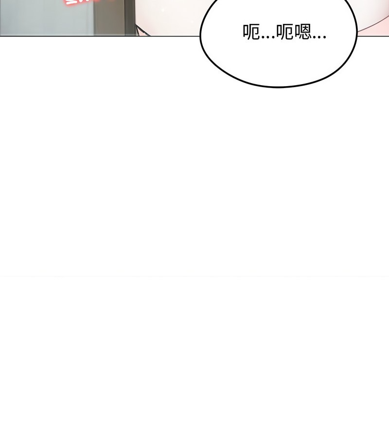 老婆捲款潜逃后第8话