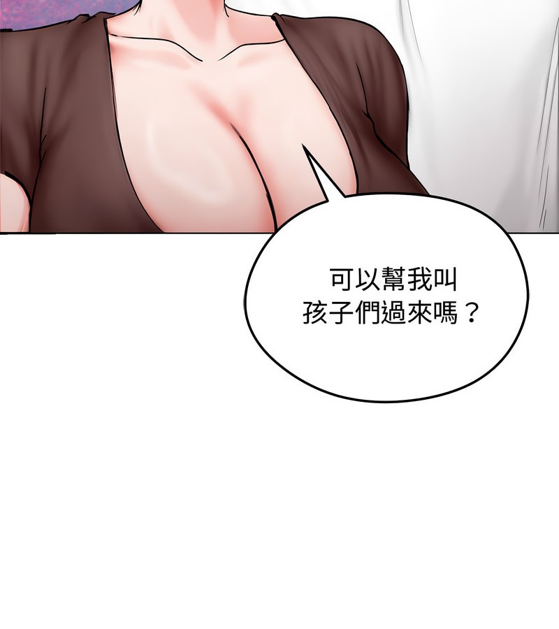 老婆捲款潜逃后第8话